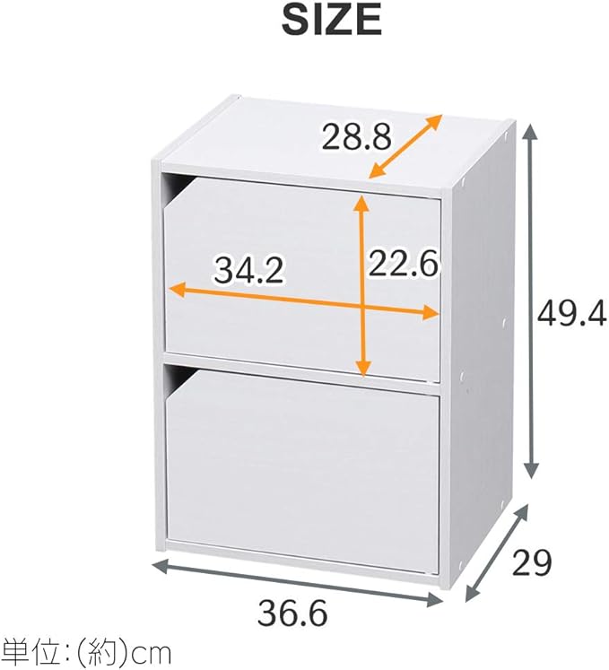 Iris Ohyama MDB-2D Color Box, Storage Box, Bookshelf, 2 Tiers, with Door, Width 14.4 x Depth 11.4 x Height 19.5 inches (36.6 x 29 x 49.4 cm), Off-White Module Box