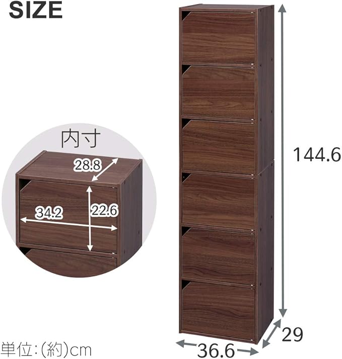 Iris Ohyama MDB-6D Color Box, Storage Box, Bookshelf, 6 Tiers, with Door, Width 14.4 x Depth 11.4 x Height 57.6 inches (36.6 x 29 x 144.6 cm), Walnut Brown, Module Box
