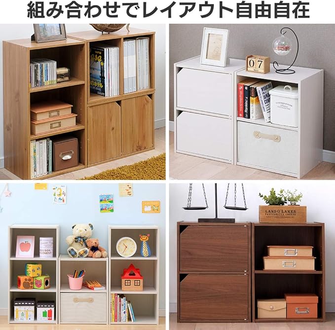 Iris Ohyama MDB-2D Color Box, Storage Box, Bookshelf, 2 Tiers, with Door, Width 14.4 x Depth 11.4 x Height 19.5 inches (36.6 x 29 x 49.4 cm), Off-White Module Box