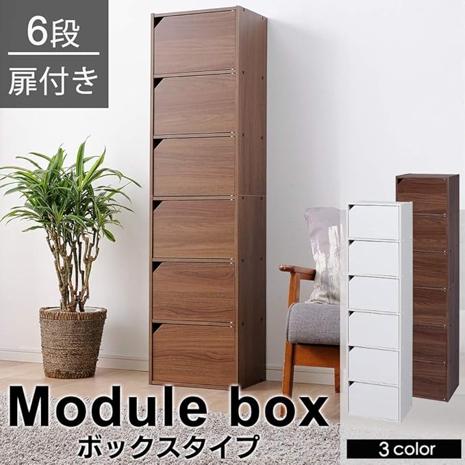 Iris Ohyama MDB-6D Color Box, Storage Box, Bookshelf, 6 Tiers, with Door, Width 14.4 x Depth 11.4 x Height 57.6 inches (36.6 x 29 x 144.6 cm), Walnut Brown, Module Box