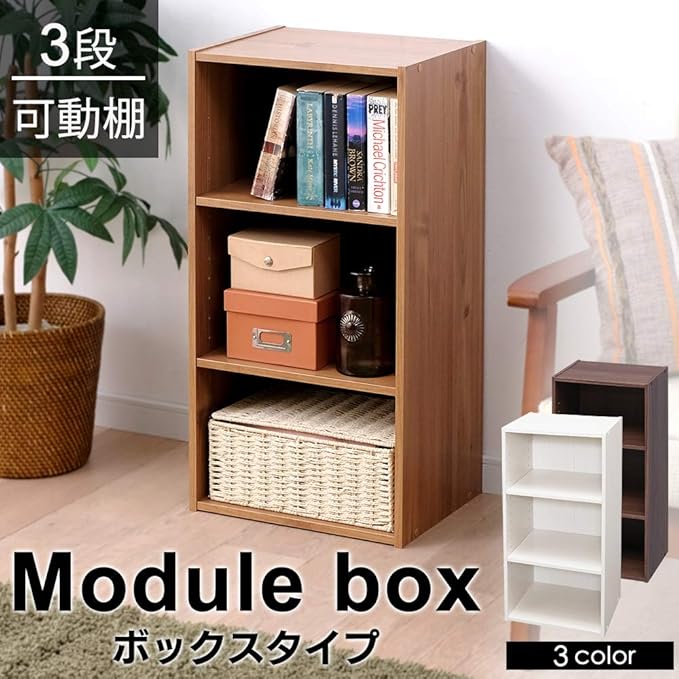 Iris Ohyama MDB-3K Color Box, Storage Box, Bookshelf, 2 Tiers, Movable Shelf, Width 14.4 x Depth 11.4 x Height 28.7 inches (36.6 x 29 x 73.2 cm), Natural Module Box
